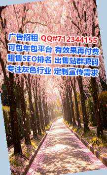阳春代生物业有限公司